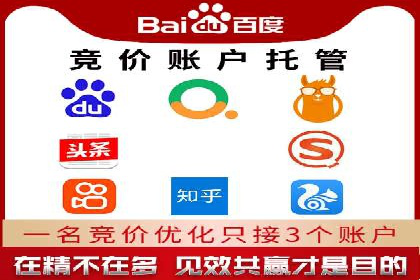 百度竞价账户管理攻略：实战案例与技巧分享