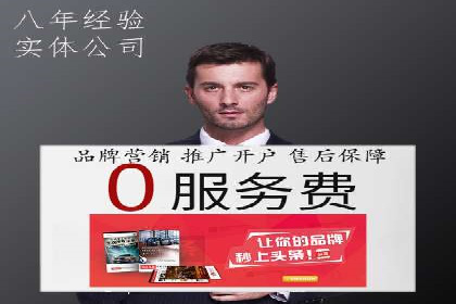 百度推广竞价实战：案例分析及优化心得